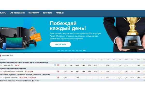 Kraken darknet market сайт